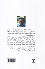 باید سیزیف را شاد پنداشت